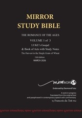 Paperback MARCH 2026 UPDATE Volume 1 LUKE’s Gospel & completed Acts with: New