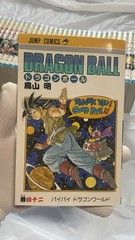 Dragon Ball Vol.1-42 Complete Full Set Manga Comics Akira Toriyama Japanese JP