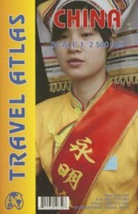 China ITM Travel Atlas : 1:2,500,000 by ITMB Canada (2009, Sheet Map, Folded)