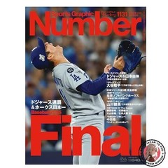 Sports Graphic Number Baseball Final2025 2025/11/20 Issue 1131 [Magazine]: