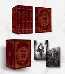 Korean Novel [Lout of Count’s Family Part 1 Act 1 Vol. 1~5 Set]