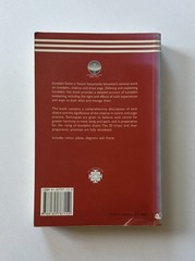 Swami Satyananda Saraswati KUNDALINI TANTRA | 2003 Trade Paperback