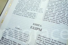 RUSSIAN Table BIBLE black LEATHER hard cover, Indexes 29x22cm 3kg Gift Box