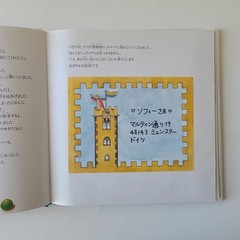 Letters from Felix Japanese Language by Annette Langen Lot of 2 Children’s Book