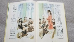 VTG Children’s Textbook In Russian First Class USSR 1991 Русский язык 1 Класс