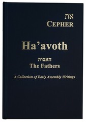 Cepher – Ha’avoth: A Collection of Early Assembly Writings