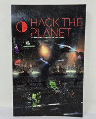 Hack The Planet RPG Cyberpunk-style Forged In The Dark Fraser Simons Kickstarter