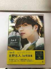 Hokuto Yoshino Photobook As I 64pp Brand Unused 2.4 x 3.9 in
