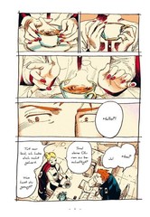 Kotteri! VEIL 4