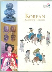 Asia-Korea-Culture-Folk Customs-Art-Lifestyle-Inventions-Festivals-Insights-RARE