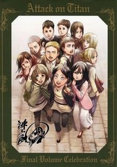 Kodansha Attack On Titan Original Illustration Board w/ Frame 14.4×10.1in 2021