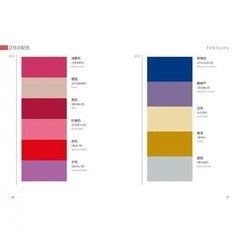A Dictionary of Color Combinations Vol, 1 & 2 Japanese SEIGENSHA set of 2 Japan