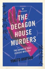 The Decagon House Murders (The Bizarre House Mysteries)