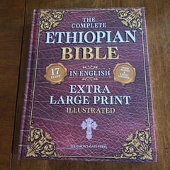 Ethiopian Bible in English Extra Large Print Solomon’s Gate Press HC Book