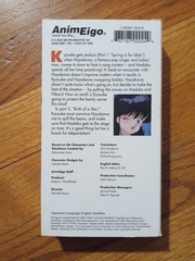 Kimagure Orange Road VHS Anime OVA Volume 3 1992 AnimEigo English Subtitled