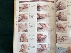 The Most Helpful Kitchen Knife Textbook – Japanese Cuisine – 141 Recipes – Japan