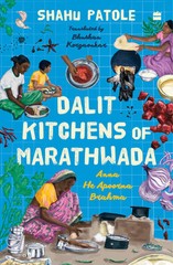 Dalit Kitchens of Marathwada by Shahu Patole Paperback