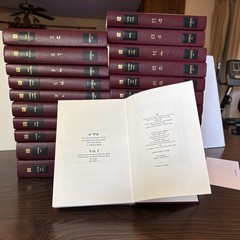 The Zohar Complete Set 23 Vol English Michael Berg Kabbalah Hardcover