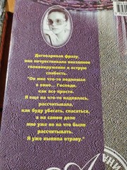 Lot of 2 Александра Маринина РЕКВИЕМ Светлый Лик Смерти 1999 Russian Crime Books