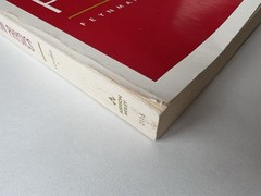 The Feynman Lectures on Physics Complete 3 Volume Set Paperback Addison