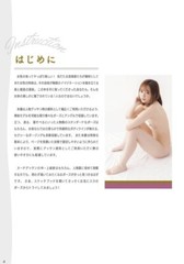Premium Drawing Pose Book Japanese Idol Yuna Ogura-144pages-2023-From japan