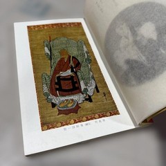 Takahashi Hiroshi Art Book “Gasho Meicho” Vintage Used, 139pp, 22cm