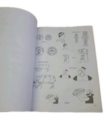 THE COMPLETE BIBLE STORY CLIP ART BOOK By Gospel Light Publications