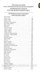 Russian Book calendar Благослови, Господи! Календарь отрывной на 2026 год