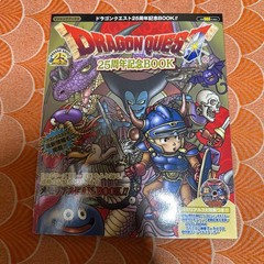 Dragon Quest 25th Anniversary Book V Jump Akira Toriyama Collectible
