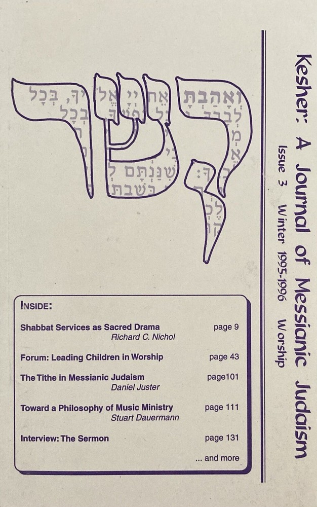 Kesher: A Journal of Messianic Judaism Issue 3 1995-1996 Worship