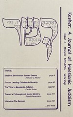 Kesher: A Journal of Messianic Judaism Issue 3 1995-1996 Worship