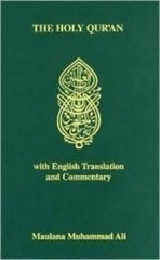Holy Quran by Muhammad Maulana