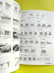 Japanese Doll Knitting Book – 80 Knit & Crochet Patterns for 20–22cm Dolls