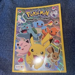 Pokemon 39/40 Pages Intact Advanced Coloring Book💥 Paperback Tear & Share