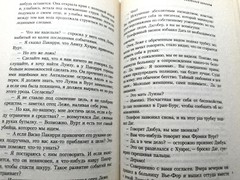 Карибский реквием Брижит Обер Caribbean Requiem Caraibe Brigitte Aubert