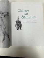 CHINESE ART AND CULTURE (2001, HARRY ABRAMS, INC., HCw/DJ)-LIKE NEW-SHIP FREE