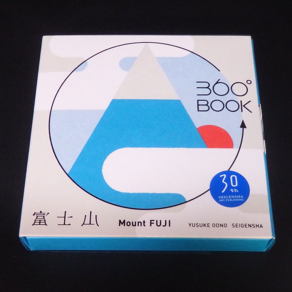 Mount FUJI 360°BOOK 3D Gimmick Pop Up Book