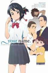 your name. Another Side:Earthbound (light novel), Shinkai, Makoto,Kanoh, Arata,