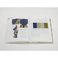 A Dictionary of Color Combinations Vol, 1 & 2 Japanese SEIGENSHA set of 2 Japan
