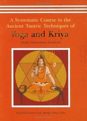 New: Yoga and Kriya: A Systematic Course in the Ancient Tantric-‘ Ship from USA’
