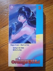 Kimagure Orange Road VHS Anime OVA Volume 3 1992 AnimEigo English Subtitled