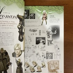 Drag-on Dragoon Art BookThe Materials Illustration