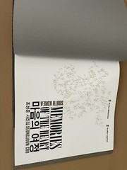 South Korea: Memories Of The Heart Hardcover Photography Book By Seong Joon Cho