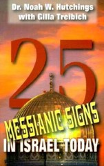 25 Messianic Signs in Israel Today – Paperback By Hutchings, Noah W – GOOD