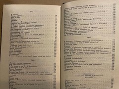 A.Pushkin Александр Пушкин Собрание Сочинений Том 1 Стихотворения 1813-1824
