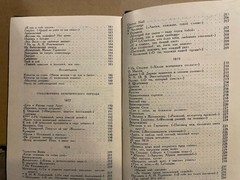A.Pushkin Александр Пушкин Собрание Сочинений Том 1 Стихотворения 1813-1824