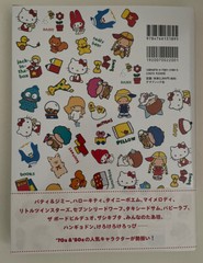 SANRIO CHARACTER DESIGN 70s-80s JAPAN BOOK HELLO KITTY NEW ART ILLUSTRATION