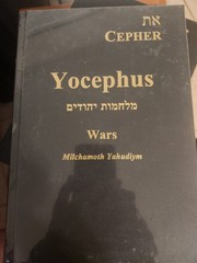 Cepher Yocephus (Josephus) Antiquities and Wars (2 books)