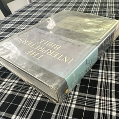 Abingdon Press The Interpreter’s Bible Vol 11 Philippians-Hebrews HC 1955